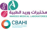 مختبرات وريد الطبية — معتمدة من سباهي